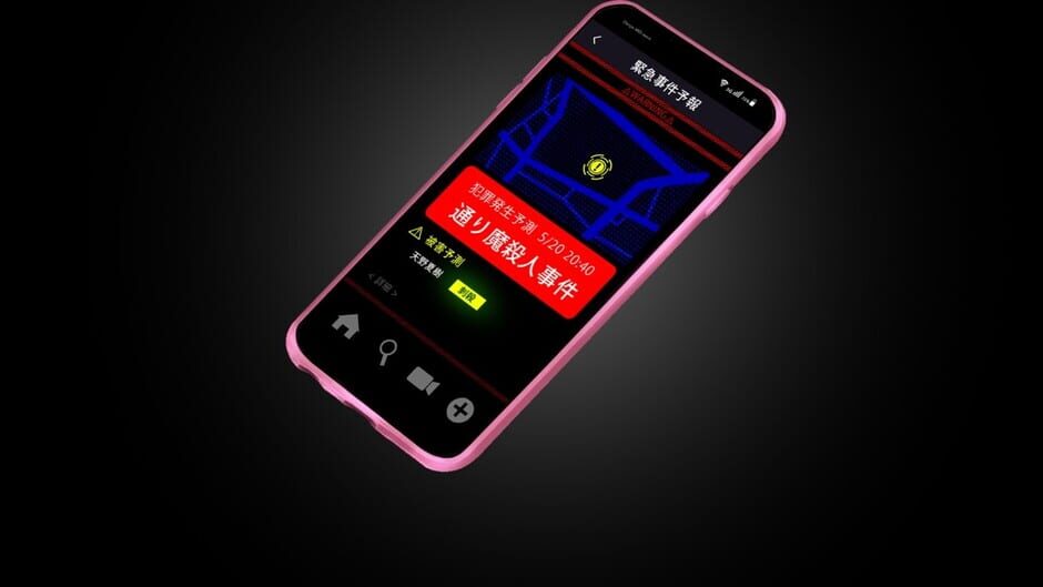 The Protea Cases Screenshot