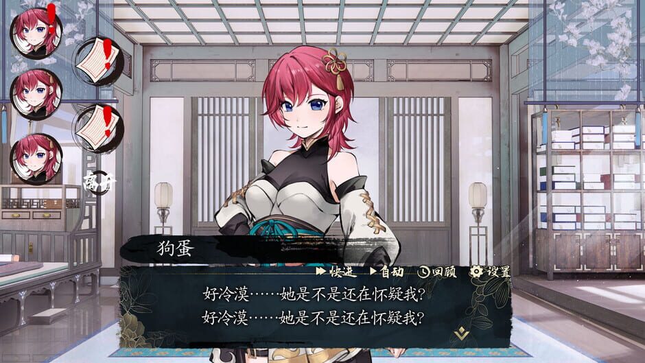 To Be or Not to Be Screenshot