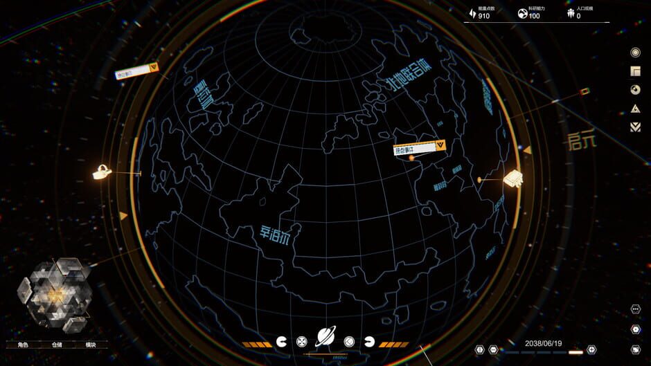 Lightracer Spark Screenshot