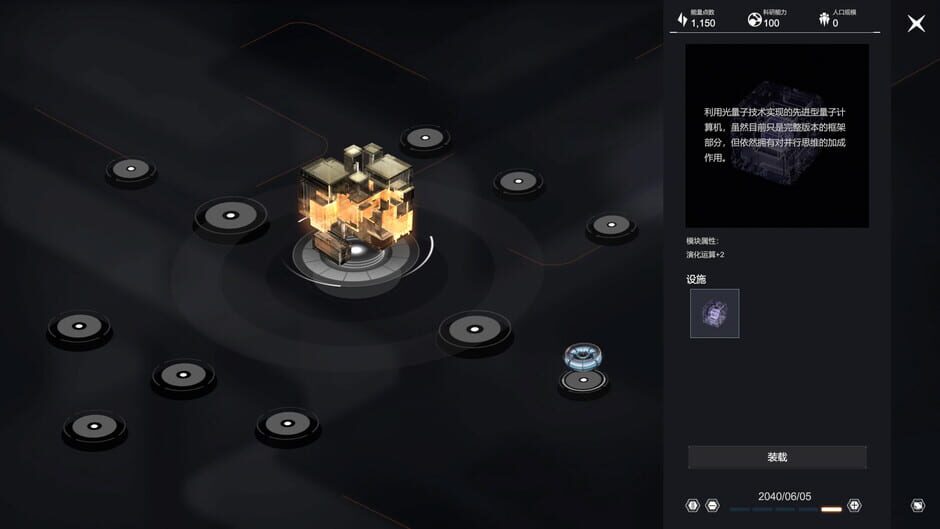 Lightracer Spark Screenshot