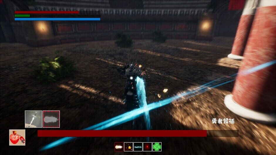 Sitri: Shadow Walk Screenshot