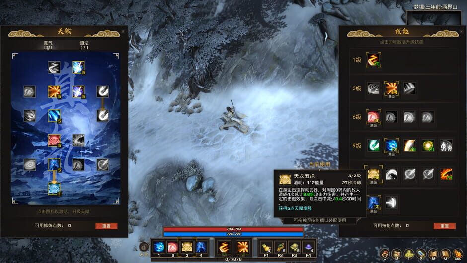 Tales of Spark Screenshot