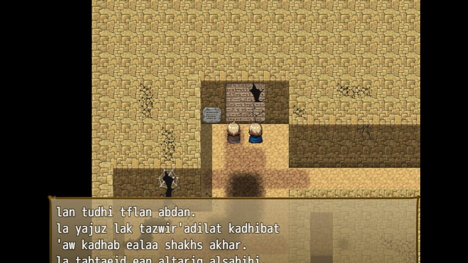 สกรีนช็อตจาก Tales of Agaris: The Legendary Rion (รูปที่ 31)