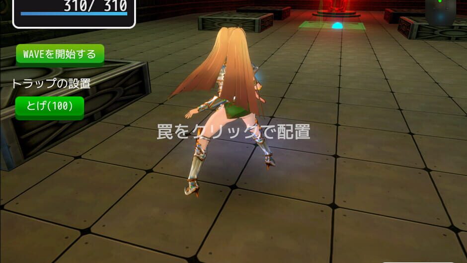 Pricia Defense screenshot