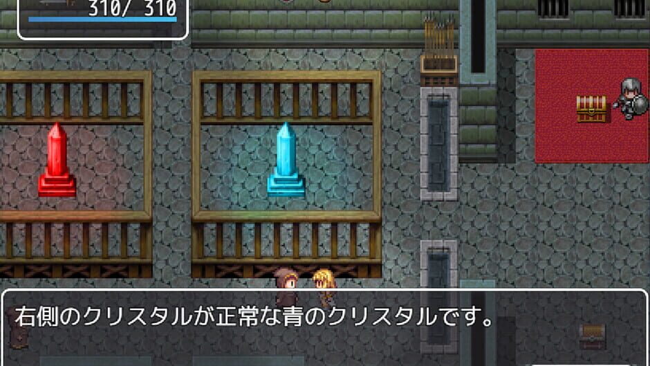 Pricia Defense screenshot