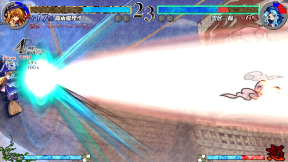 Screenshots Touhou Shinkirou: Hopeless Masquerade
