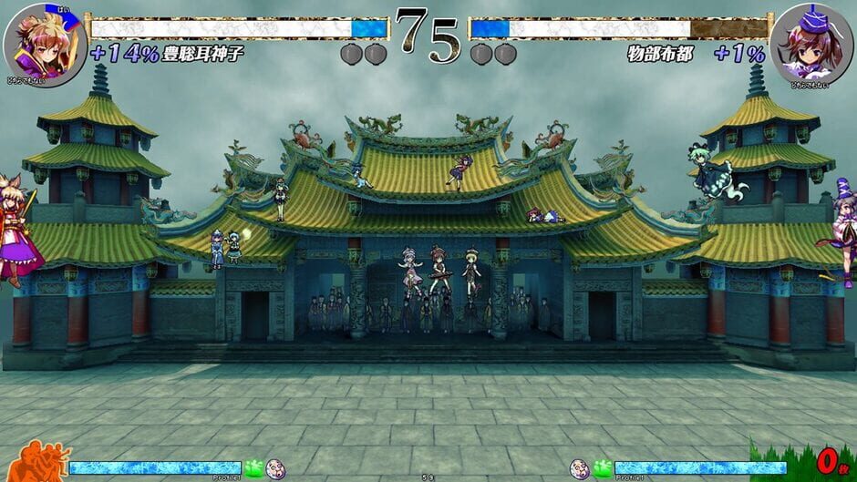 Screenshots Touhou Shinkirou: Hopeless Masquerade