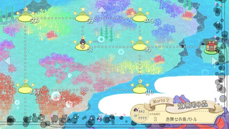 Tobari 2: Nightmare Screenshot