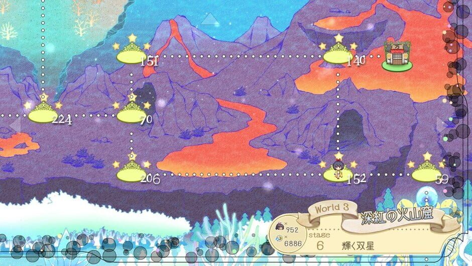 Tobari 2: Nightmare Screenshot