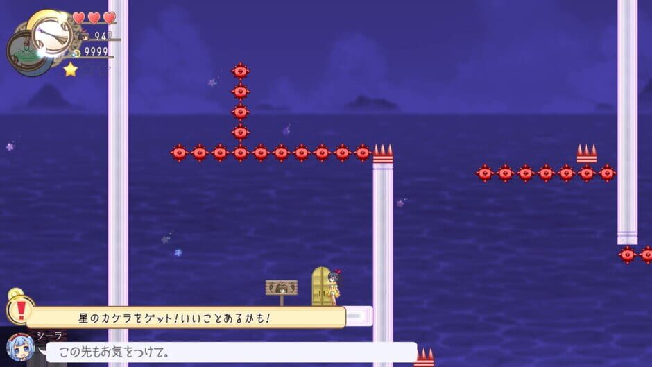 Tobari 2: Nightmare Screenshot