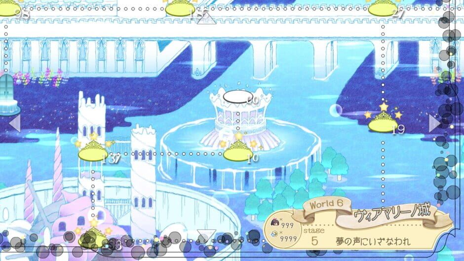 Tobari 2: Nightmare Screenshot