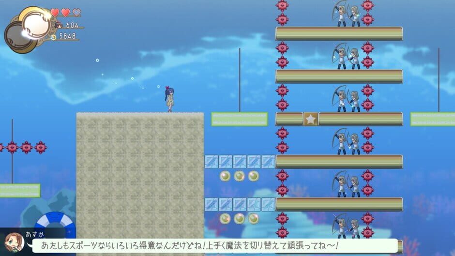 Tobari 2: Nightmare Screenshot