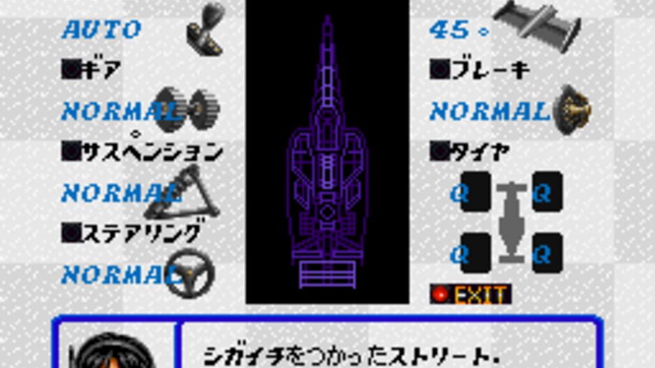 Screenshots F-1 Grand Prix