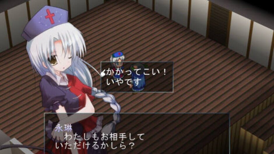 Screenshots Tendo Blade