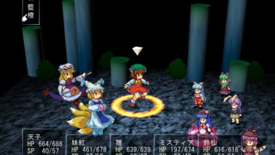 Screenshots Tendo Blade