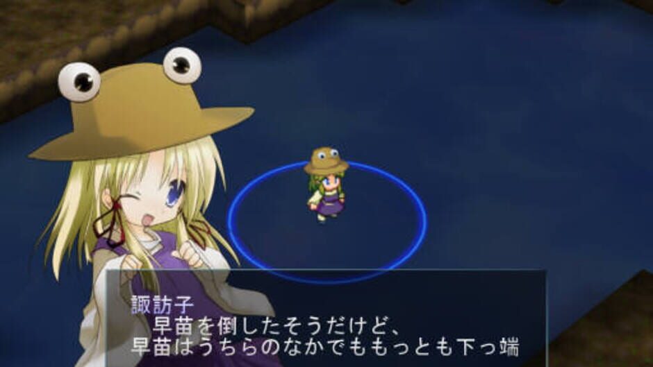 Screenshots Tendo Blade
