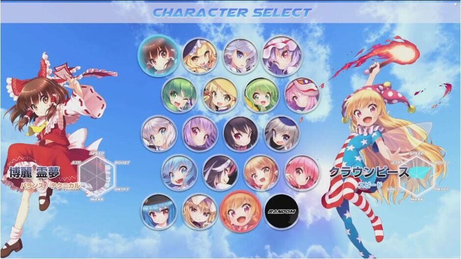 Gensou Skydrift Screenshot