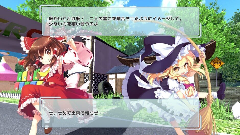 Gensou Skydrift Screenshot