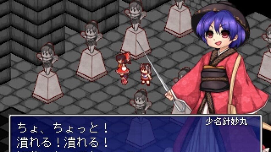 Touhou Shoujo: Tale of Beautiful Memories Screenshot