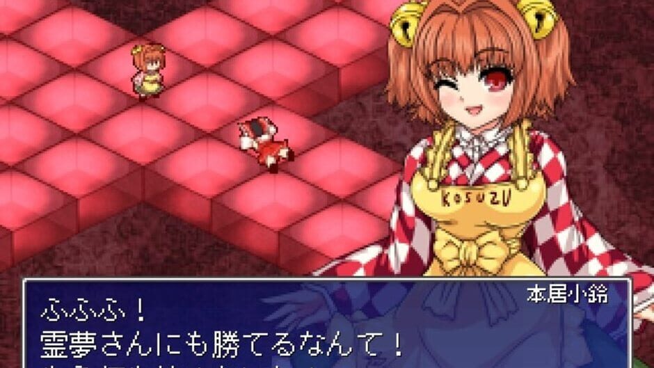 Touhou Shoujo: Tale of Beautiful Memories Screenshot