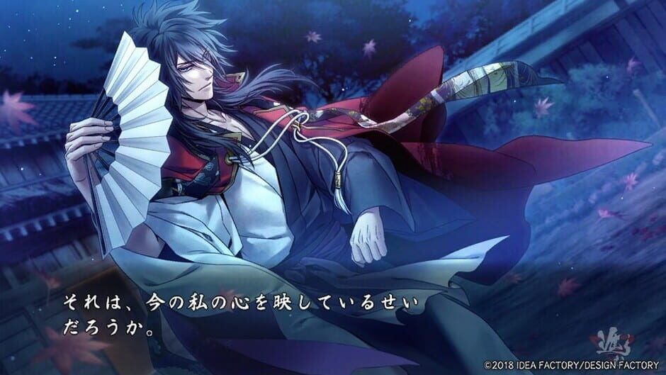 Kurenai no Homura Sanada Ninpouchou media thumbnail