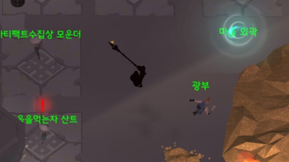 Necromancer RPG screenshot