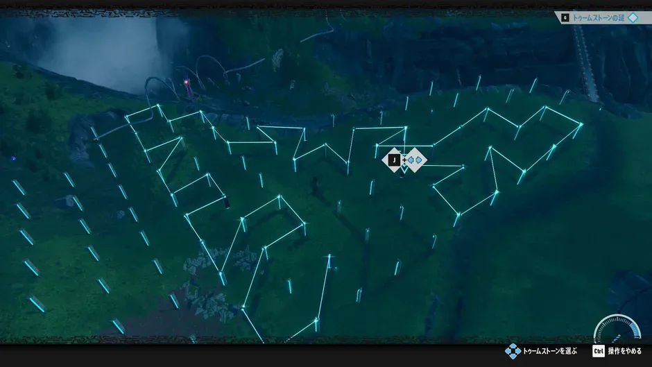 Screenshot 22