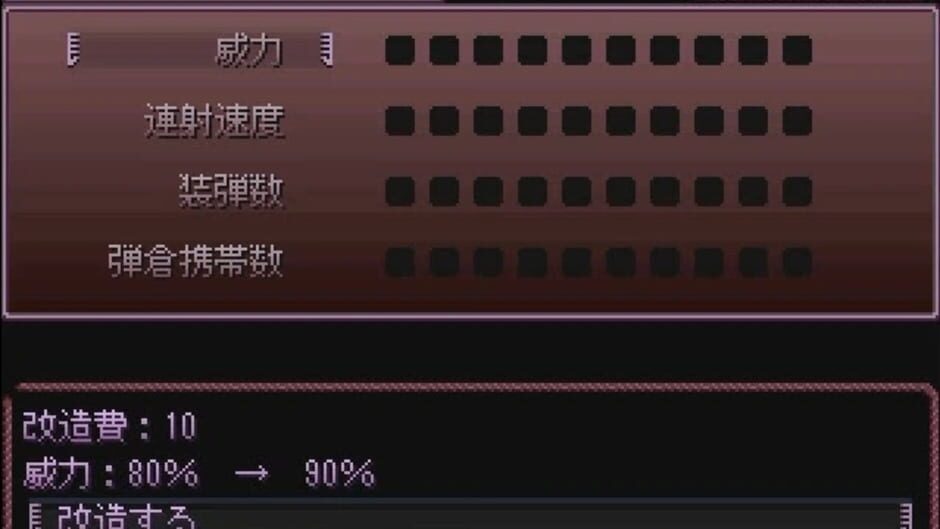 สกรีนช็อตจาก Yume Nikki Hazard (รูปที่ 3)