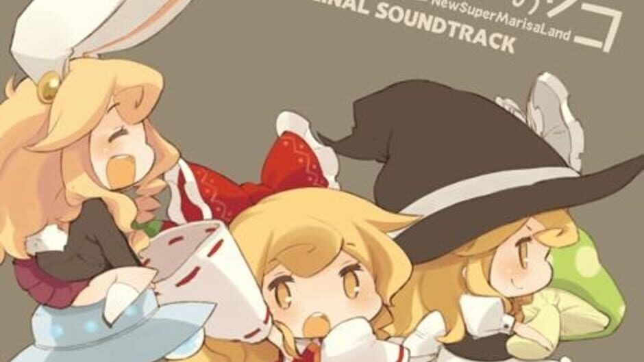Screenshots New Super Marisa Land