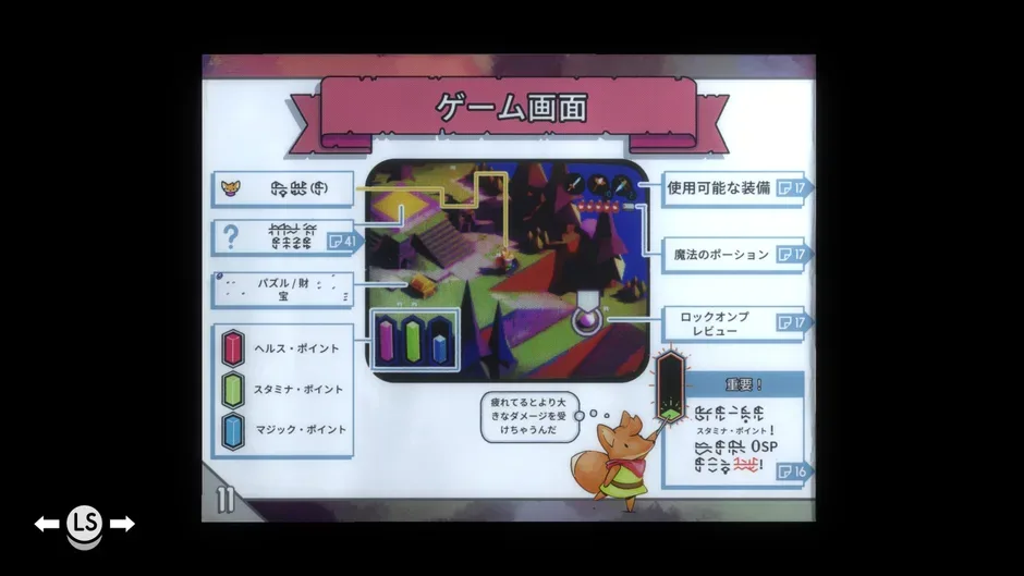 Screenshot 22