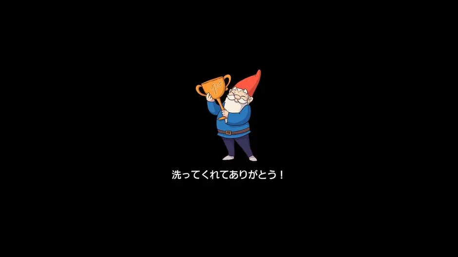 Screenshot 23