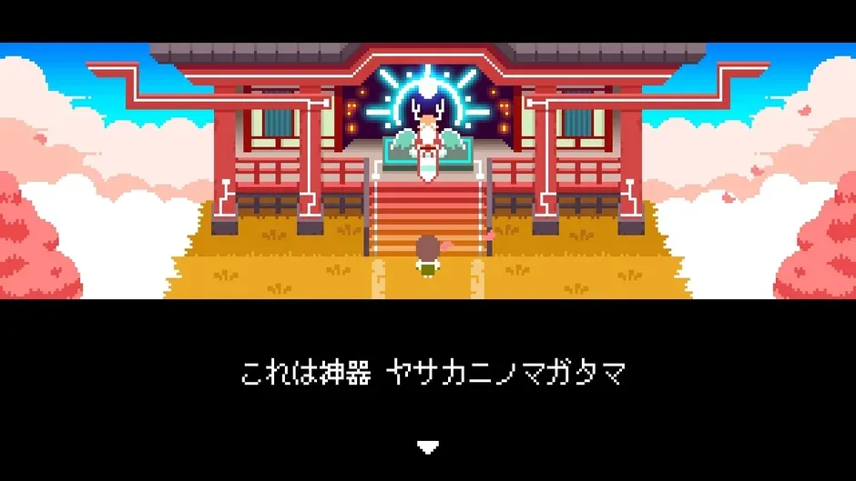 Kamiko, captura de tela 5