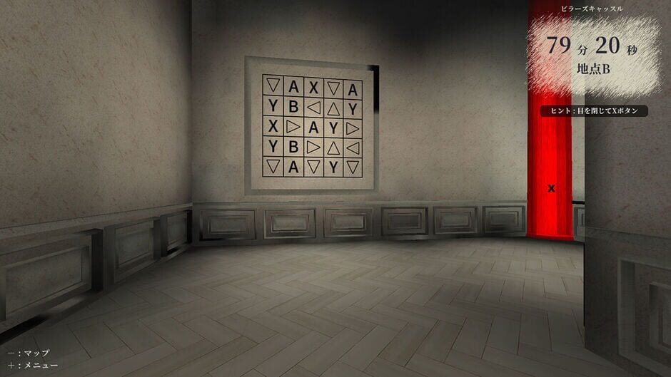 Madorica Real Estate 2 Screenshot