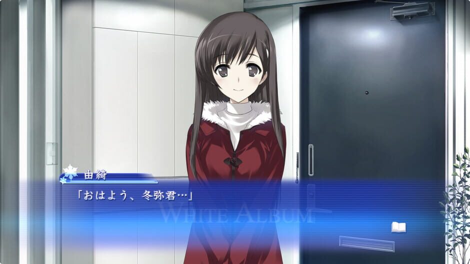 White Album: Memories Like Falling Snow Screenshot