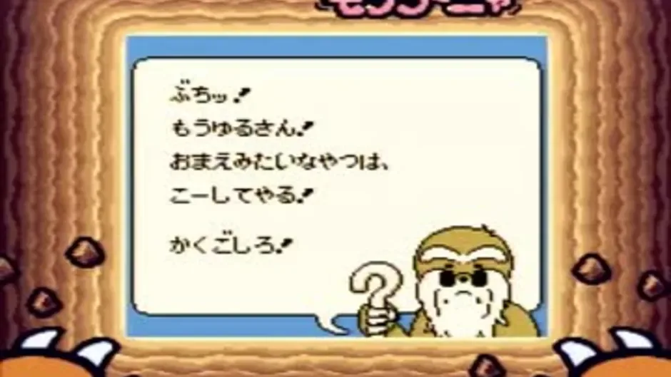 Screenshot 4 aus Mole Mania