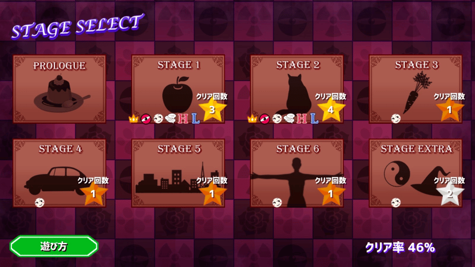 Help Me Remember, Satori-sama! Screenshot