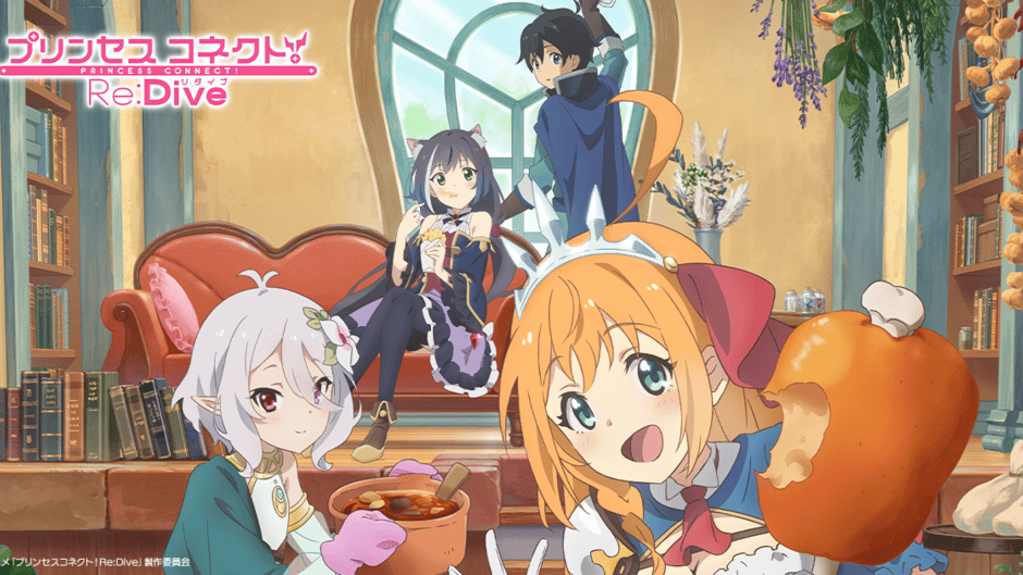 Princess Connect! Re:Dive Screenshot