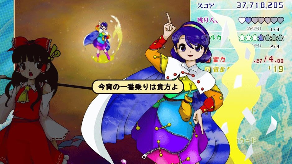 Touhou Kouryuudou: Unconnected Marketeers Screenshot