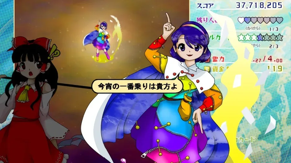 Touhou Kouryuudou: Unconnected Marketeers