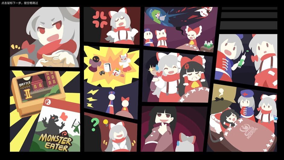 Touhou Ibunseki: Ayaria Dawn - ReCreation Screenshot