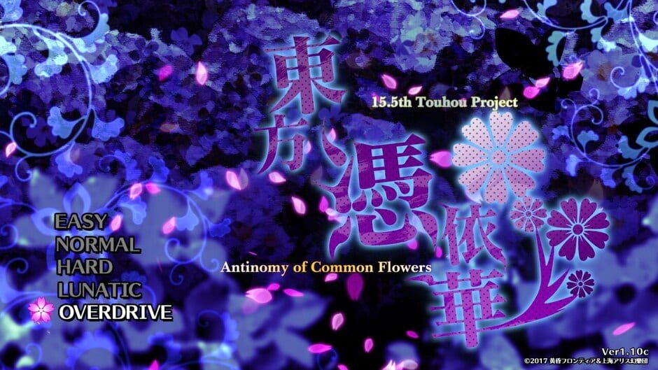 Touhou Hyouibana: Antinomy of Common Flowers Screenshot