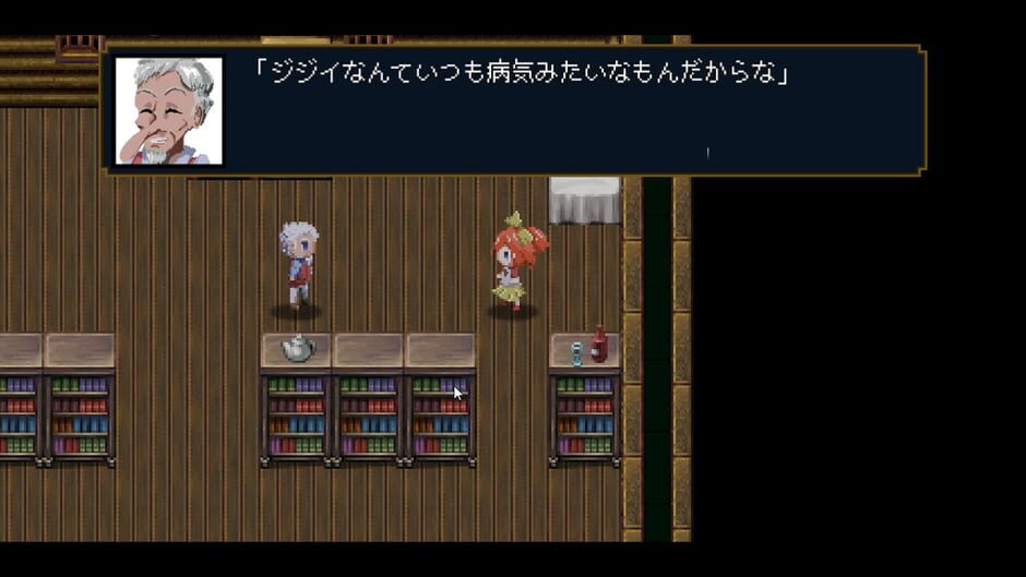 Treehouse Riddle Screenshot