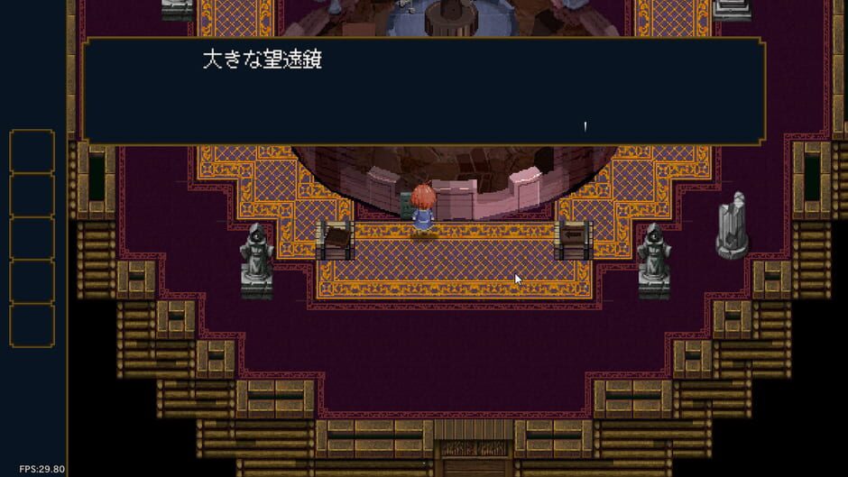 Treehouse Riddle Screenshot