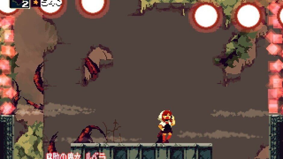 Momodora: Reverie Under the Moonlight Screenshot