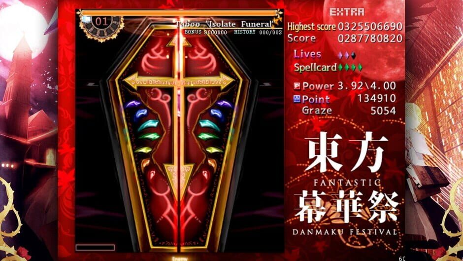 Touhou Makuka Sai: Fantastic Danmaku Festival Screenshot