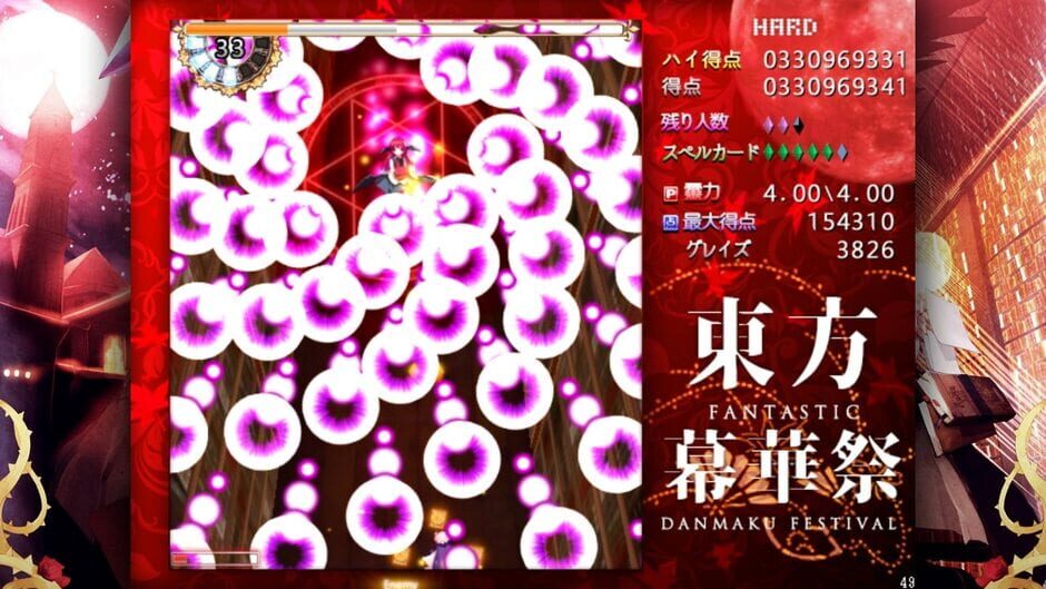 Touhou Makuka Sai: Fantastic Danmaku Festival Screenshot