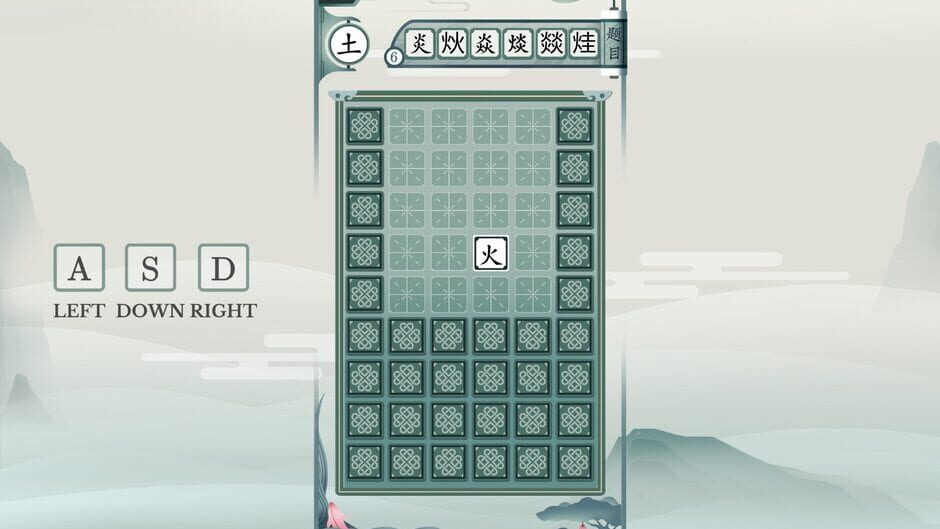 Chinatris Screenshot