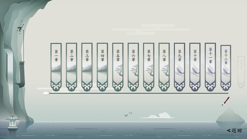 Chinatris Screenshot