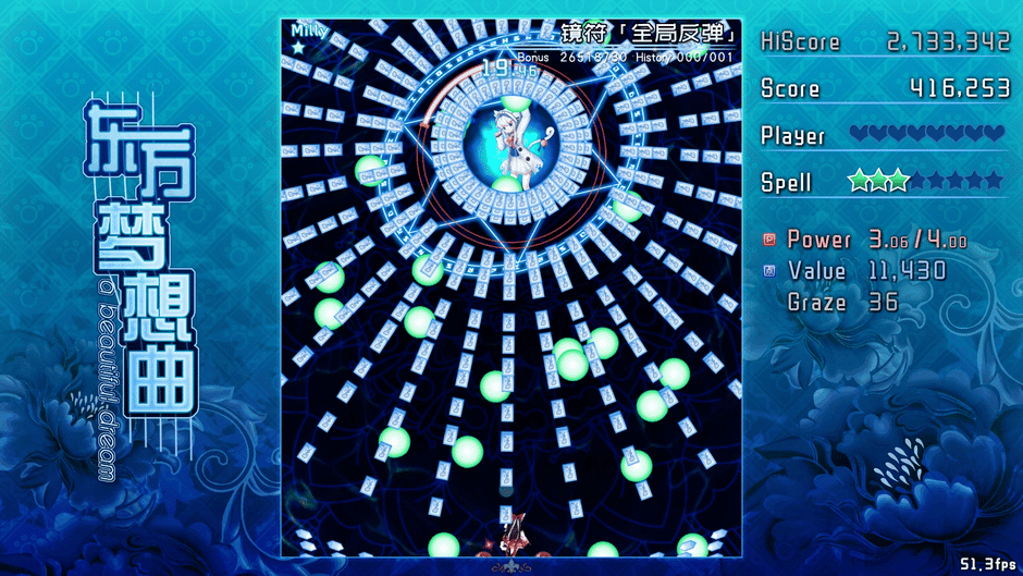 Touhou Fantasia Screenshot