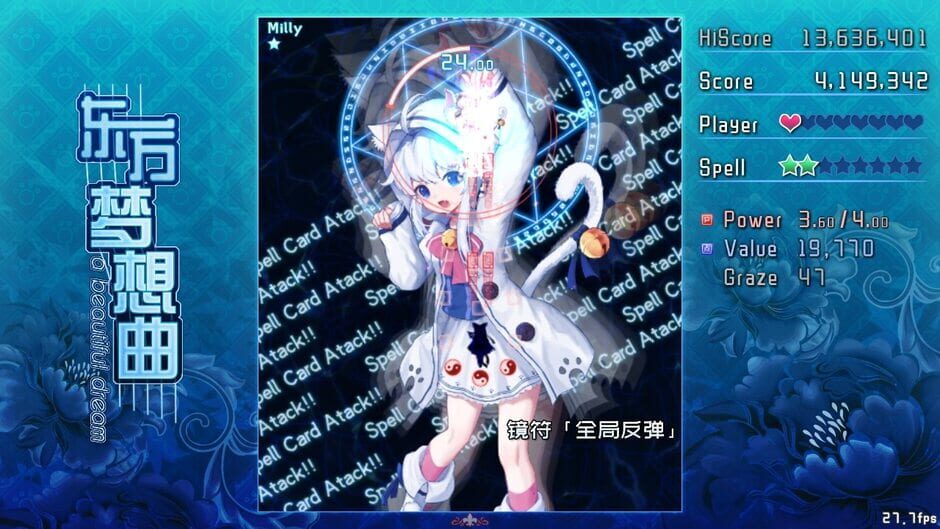 Screenshots Touhou Fantasia